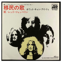 Single <br>Japan (P-115A) <br>Immigrant Song / Hey, Hey What Can I Do (#1)
