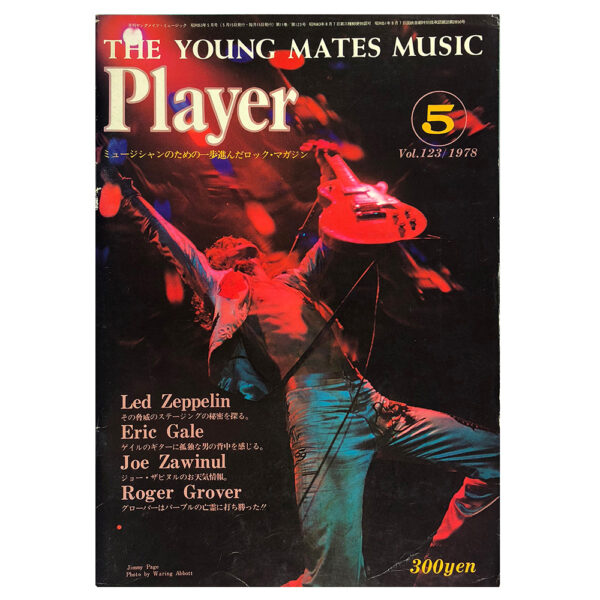 Magazine <br>Young Mates Music Player (1978)