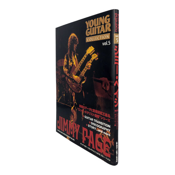 Magazine <br>Young Guitar (2010) - Image 2
