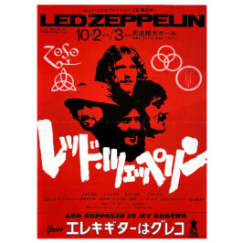 Concert Advertisement <br>1972.10.02 <br>Tokyo, JP (handbill)
