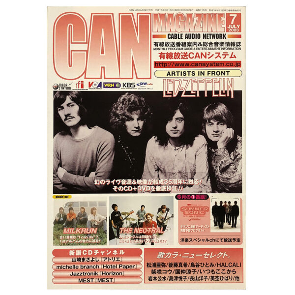 Magazine <br>CAN Magazine (2003)