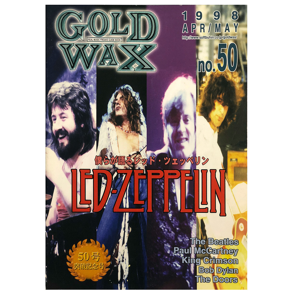 Magazine <br>Gold Wax (1998)
