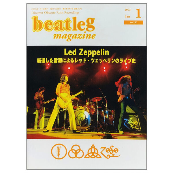 Magazine <br>Beatleg (2003)