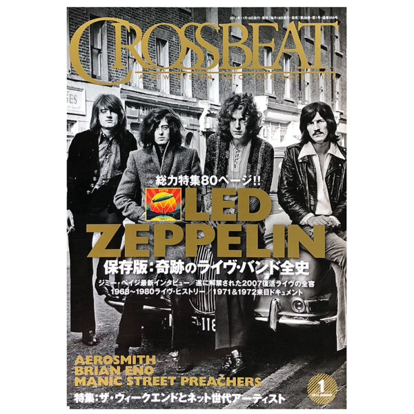 Magazine <br>Crossbeat (2013)