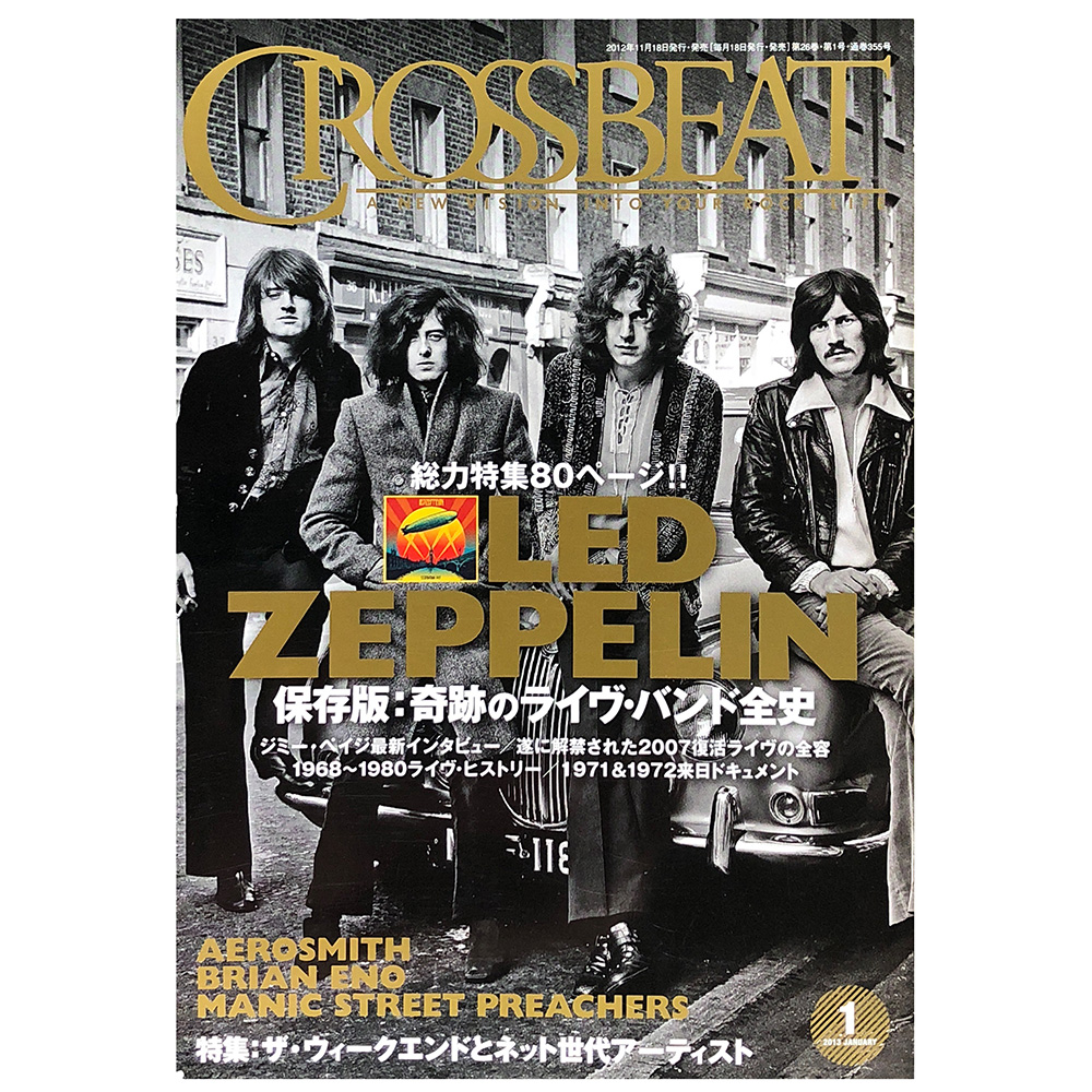Magazine <br>Crossbeat (2013)