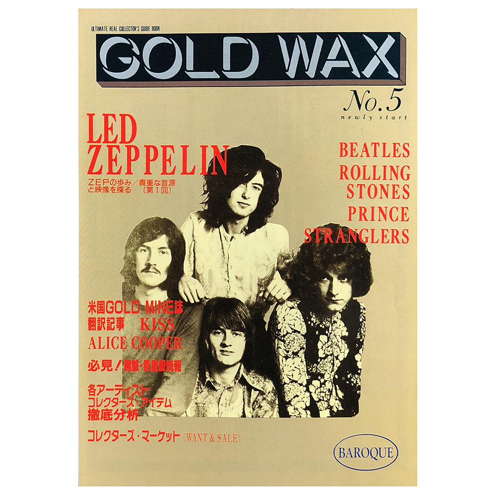 Magazine <br>Gold Wax (1990)