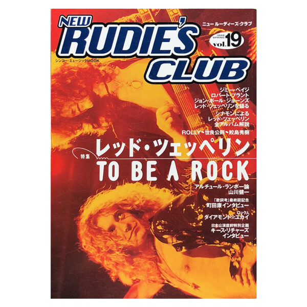 Magazine <br>New Rudie's Club (1998)