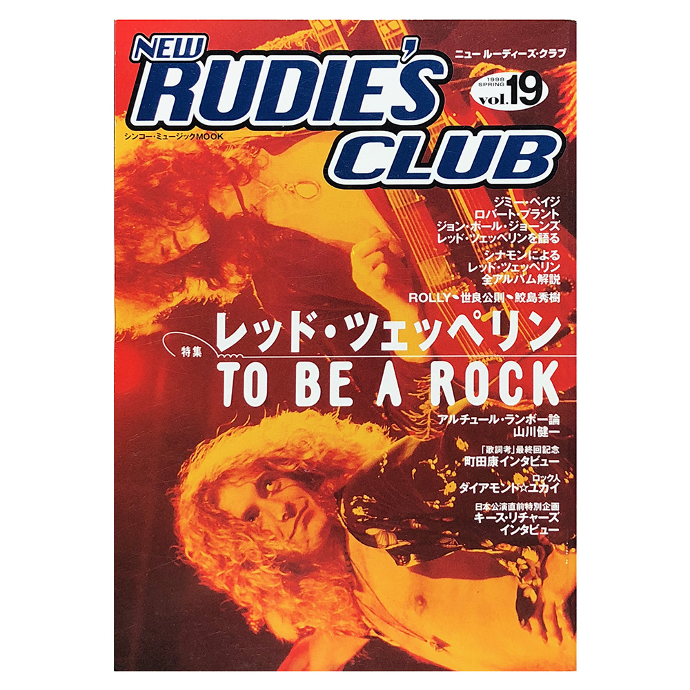 Magazine <br>New Rudie's Club (1998)