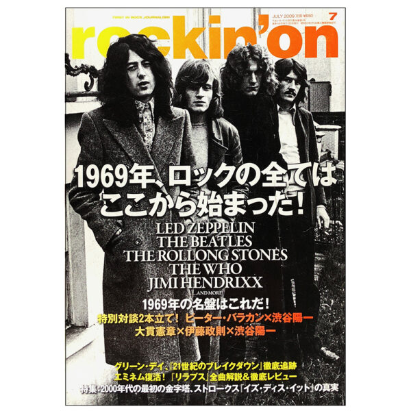Magazine <br>Rockin' On (2009)