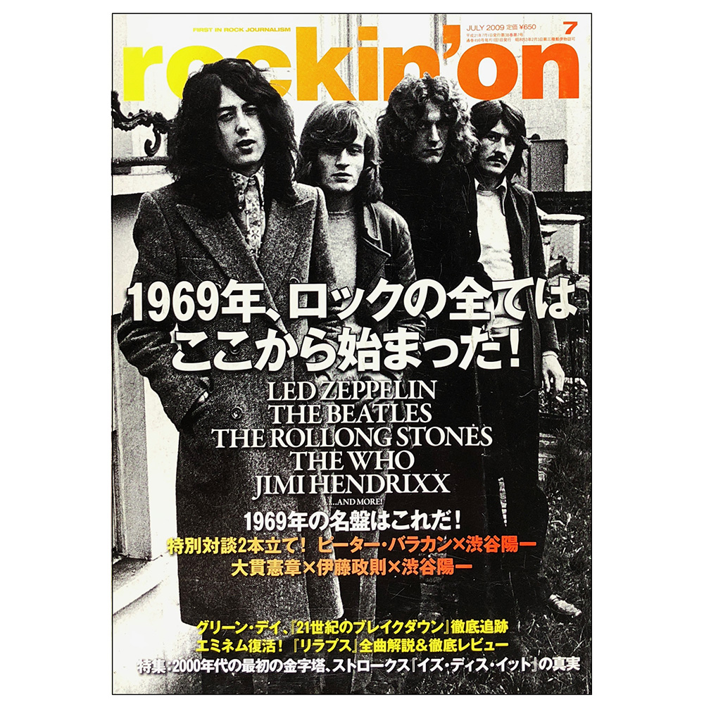 Magazine <br>Rockin' On (2009)