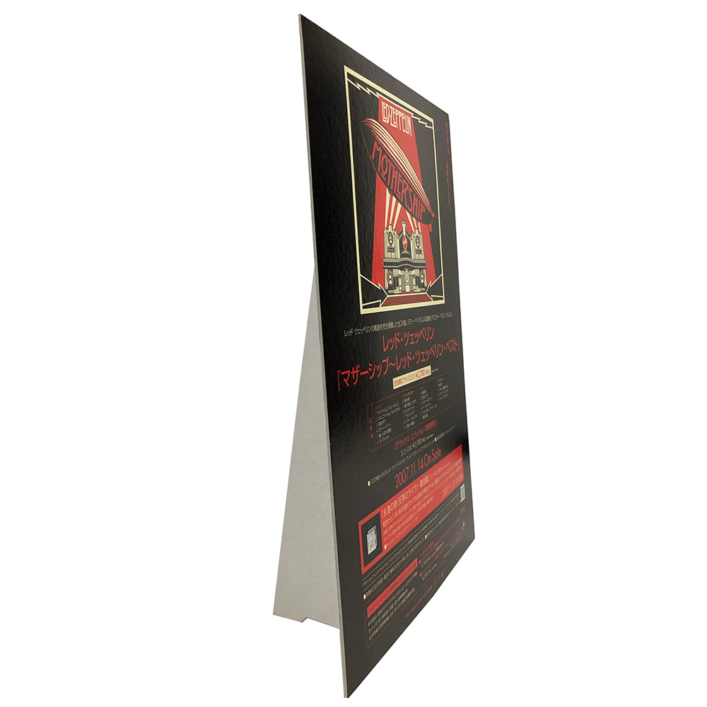 Mothership <br>Display, Counter (Japan) - Image 2