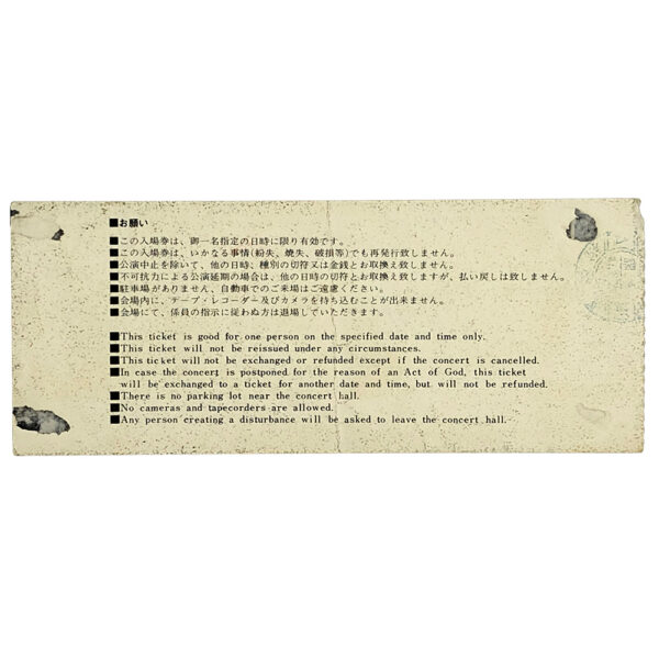 Concert Ticket <br>1972.10.02 <br>Tokyo, JP (Blue) - Image 2