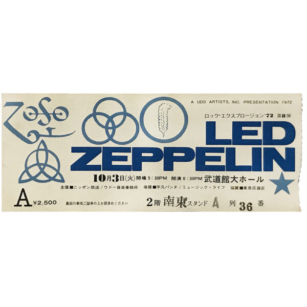 Concert Ticket <br>1972.10.03 <br>Tokyo, JP (Blue)