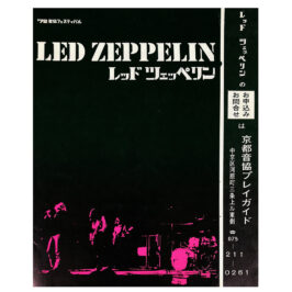 Concert Advertisement <br>1972.10.10 <br>Kyoto, JP (Handbill)
