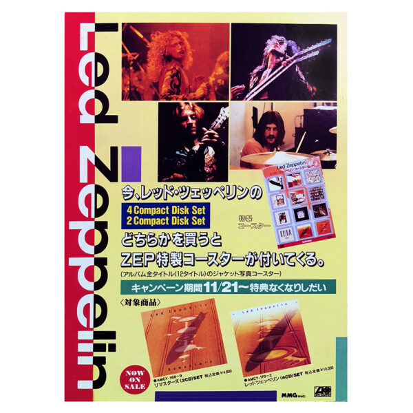 Remasters <br>Display, Counter (Japan) - Image 2