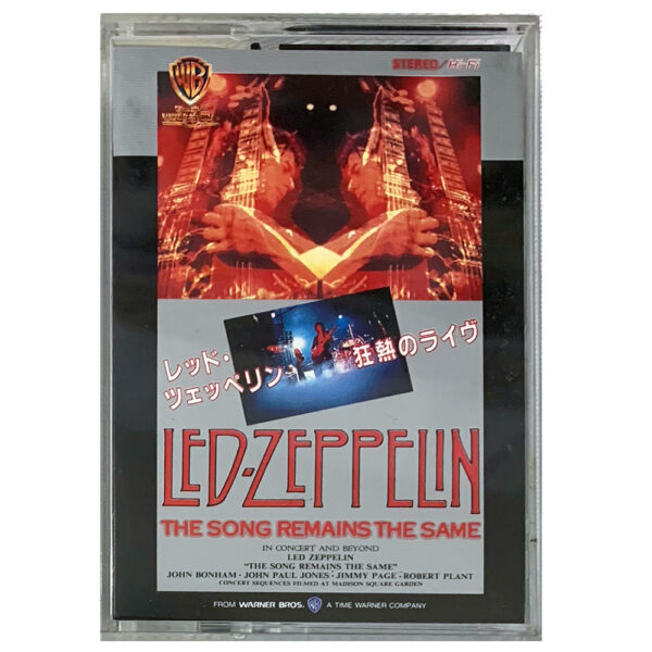 TSRTS (1990) <br>8mm Video Cassette (Japan)