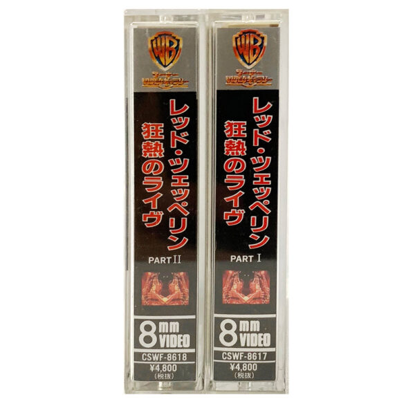 TSRTS (1990) <br>8mm Video Cassette (Japan) - Image 3
