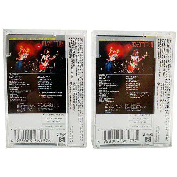 TSRTS (1990) <br>8mm Video Cassette (Japan) - Image 2