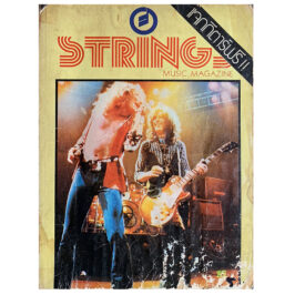 Magazine <br>String Music Magazine (1975)