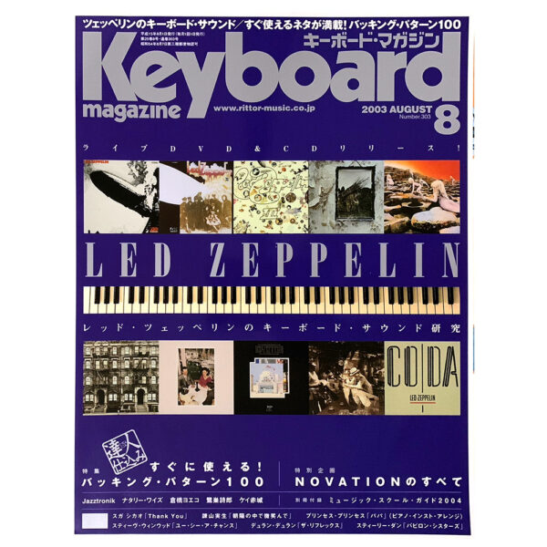 Magazine <br>Keyboard Magazine (2003)