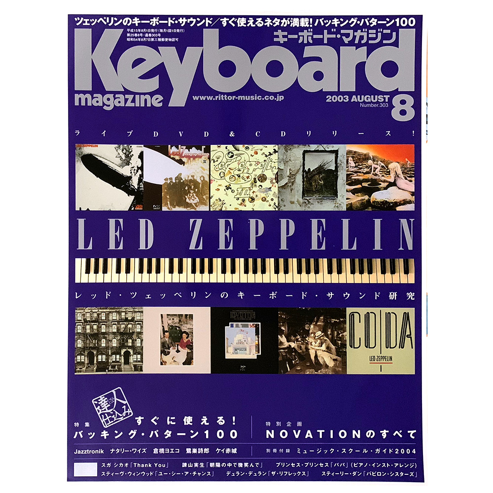Magazine <br>Keyboard Magazine (2003)