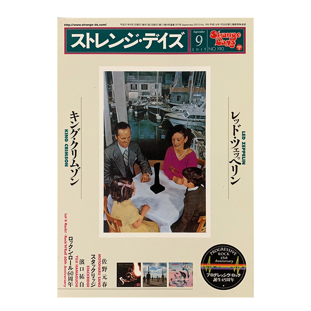 Magazine <br>Strange Days (2015)