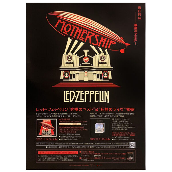 Mothership <br>Poster (Japan)