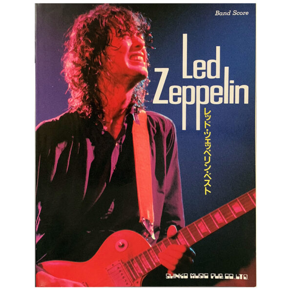 Songbook <br>Best Band Score (Japan)