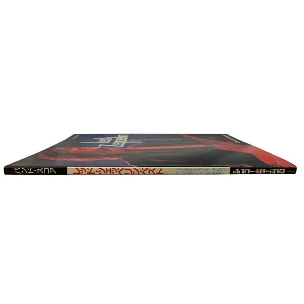 Songbook <br>Best Band Score (Japan) - Image 2