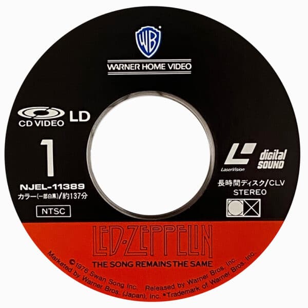 TSRTS (1989) <br>Laserdisc (Japan) #1 - Image 5