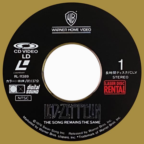 TSRTS (1989) <br>Laserdisc, Rental (Japan) - Image 4