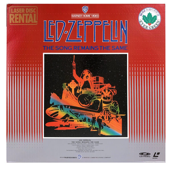 TSRTS (1989) <br>Laserdisc, Rental (Japan) - Image 2