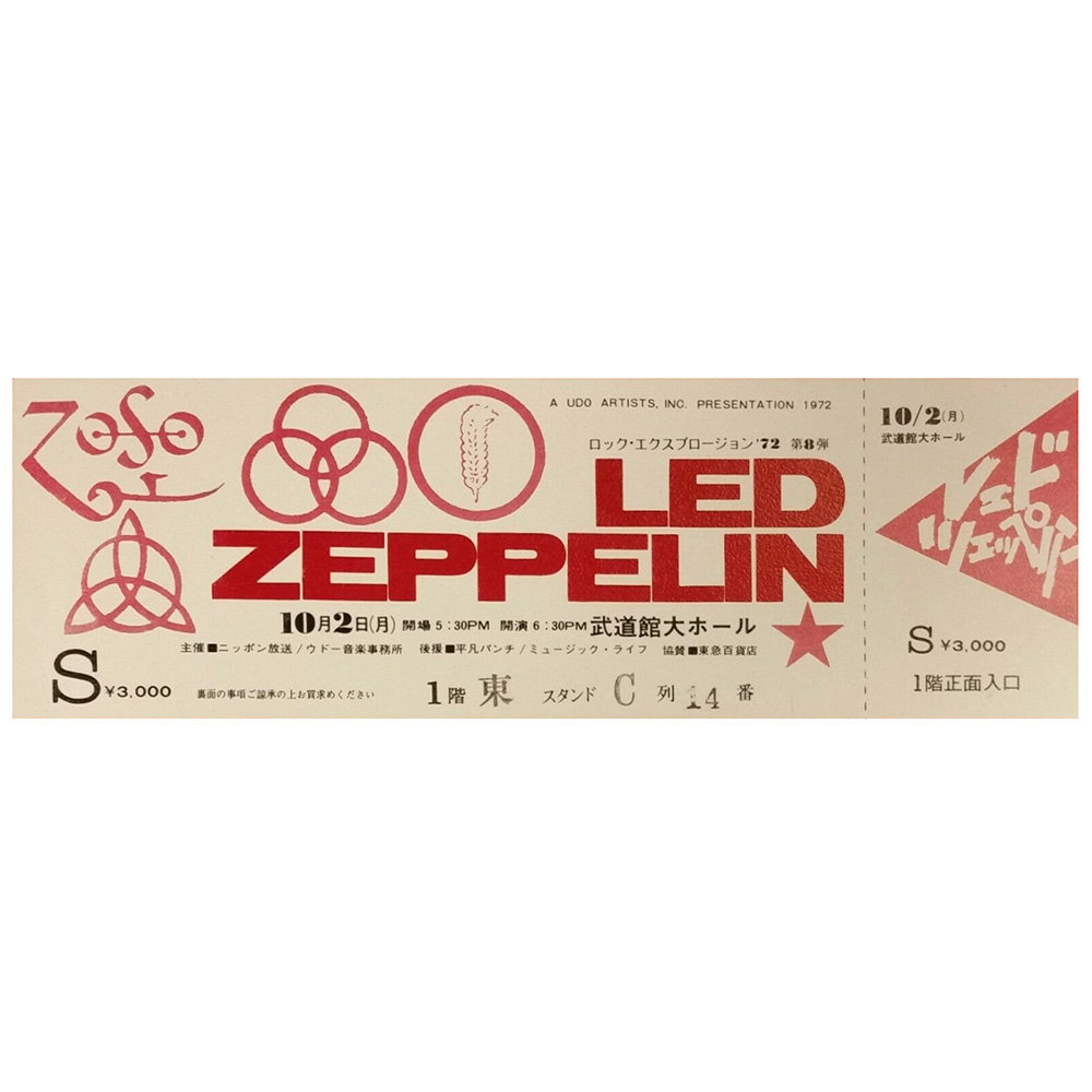 Concert Ticket <br>1972.10.02 <br>Tokyo, JP (Red)
