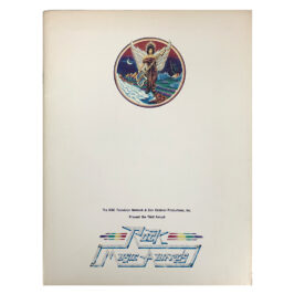 Rock Music Awards (1977) <br>Program (USA)