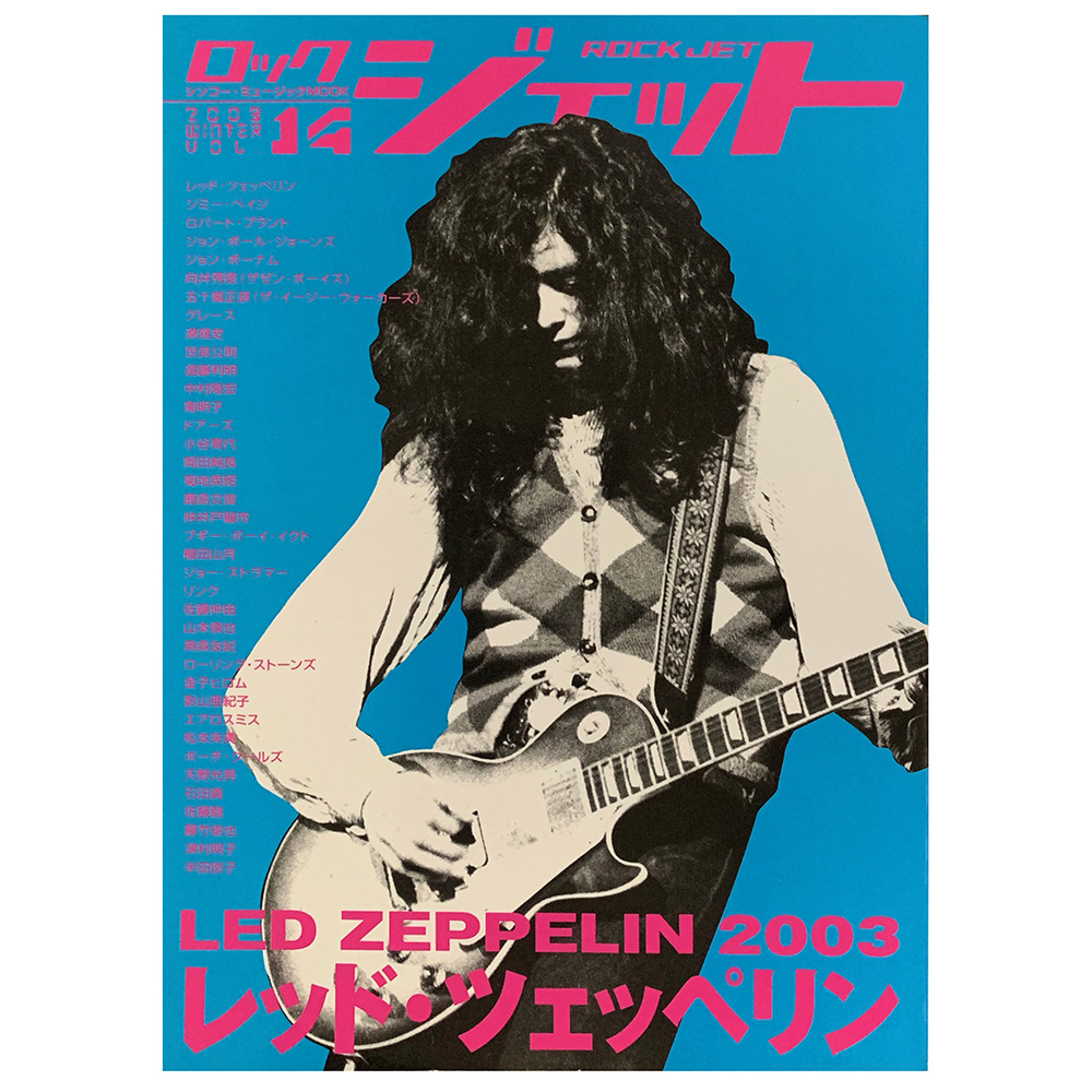 Magazine <br>Rock Jet (2003)