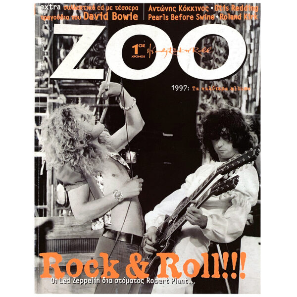 Magazine <br>Zoo (1998)