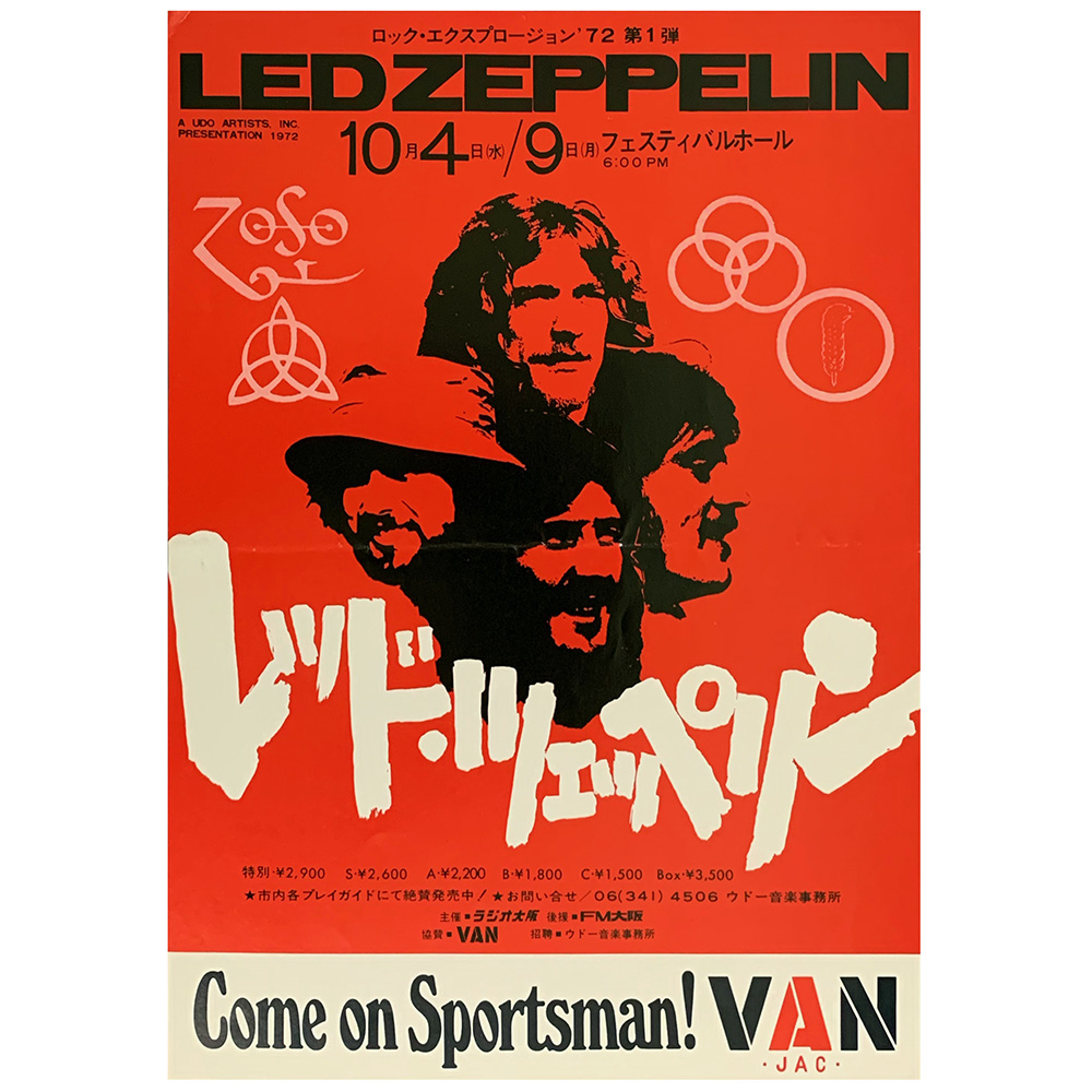 Concert Advertisement <br>1972.10.04 <br>Osaka, JP (Handbill)