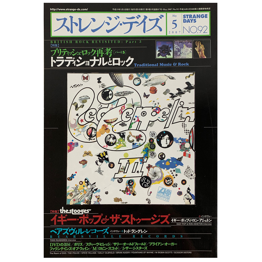 Magazine <br>Strange Days (2007)