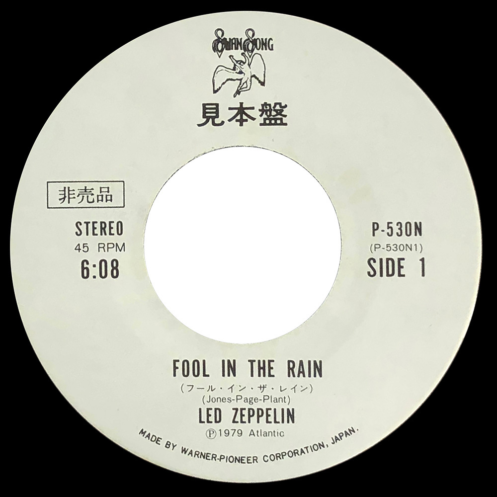 Single <br>Japan (P-530N) <br>Fool In The Rain / Hot Dog (Promo) - Image 4