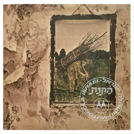 LP <br>Led Zeppelin IV <br>Israel (BAN50008)