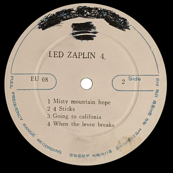 LP <br>Led Zeppelin IV <br>South Korea (EU 08) - Image 4