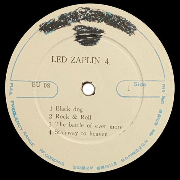 LP <br>Led Zeppelin IV <br>South Korea (EU 08) - Image 3