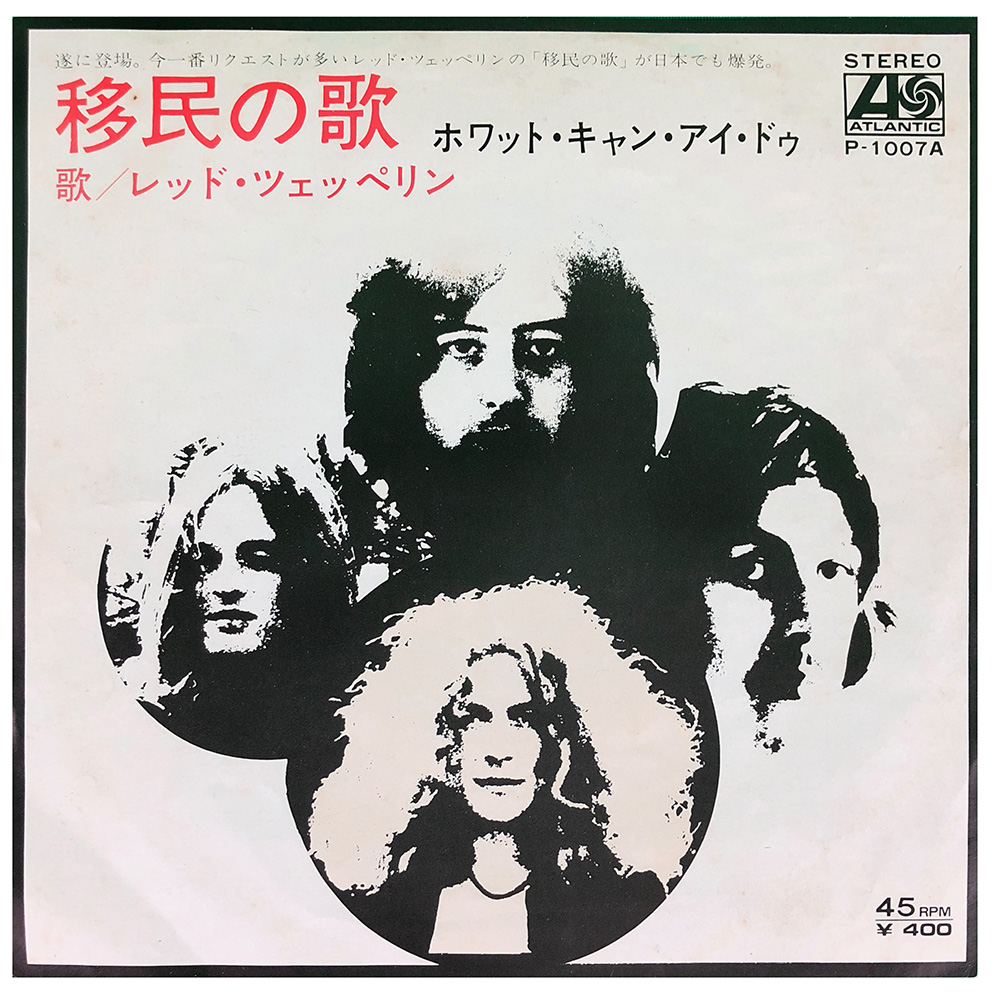 Single <br>Japan (P-1007) <br>Immigrant Song / Hey, Hey What Can I Do (#2)