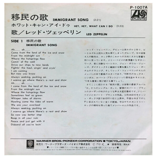 Single <br>Japan (P-1007) <br>Immigrant Song / Hey, Hey What Can I Do (Promo) - Image 2