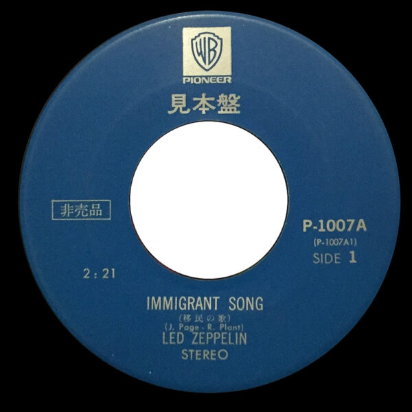 Single <br>Japan (P-1007) <br>Immigrant Song / Hey, Hey What Can I Do (Promo) - Image 3