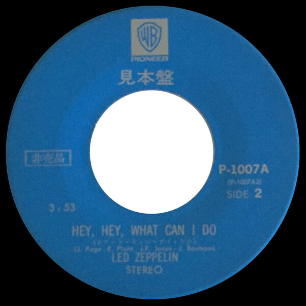 Single <br>Japan (P-1007) <br>Immigrant Song / Hey, Hey What Can I Do (Promo) - Image 4