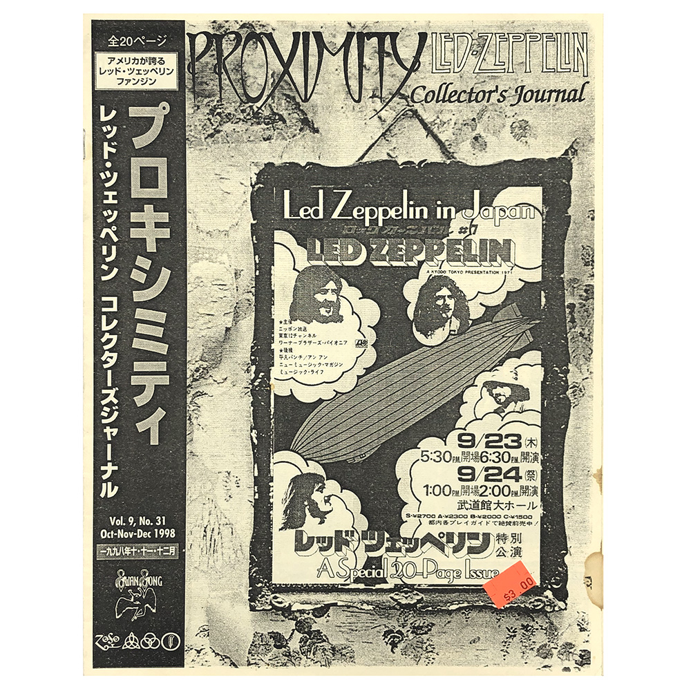 Fanzine <br>Proximity (#31)