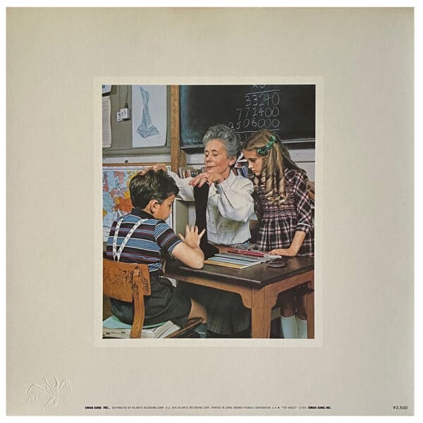 LP <br>Presence <br>Japan (P-10160N) #1 - Image 2