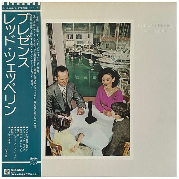 LP <br>Presence <br>Japan (P-10160N) #1