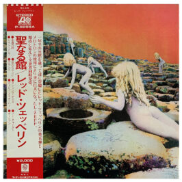 LP <br>Houses of the Holy <br>Japan (P-8288A) Promo